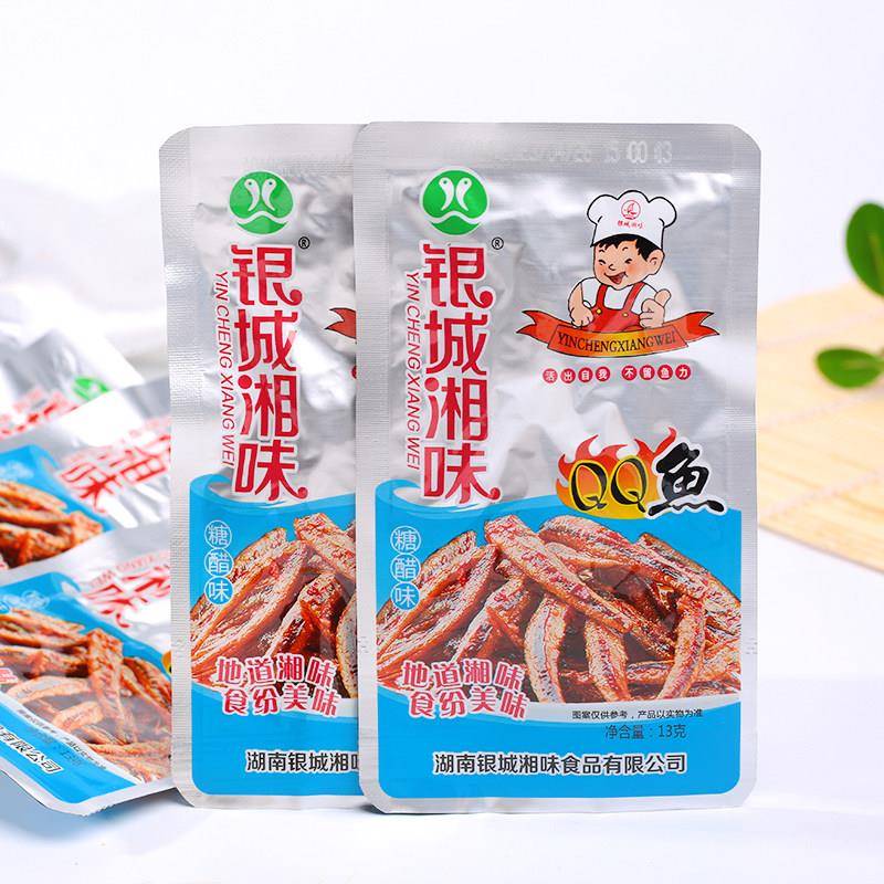 现货银城湘味QQ鱼仔香辣味糖醋味小鱼仔鱼干 干湖南零食特产休闲