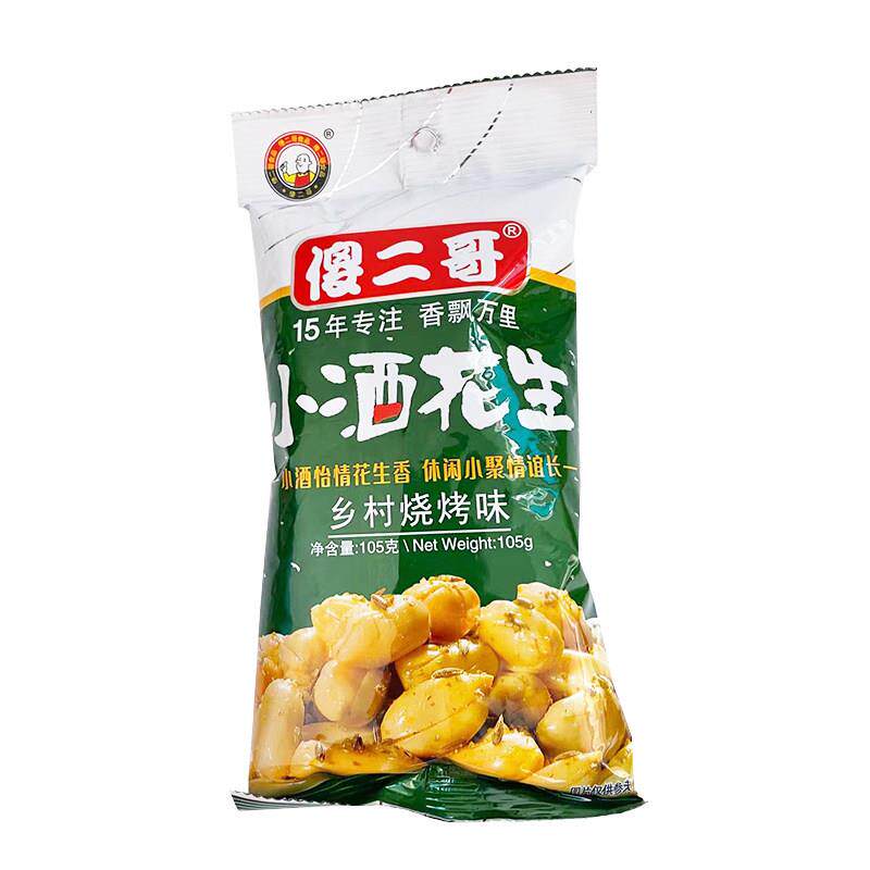 现货傻二哥105g*5包小酒花生办公休闲花生米下酒菜炒货多味花生米