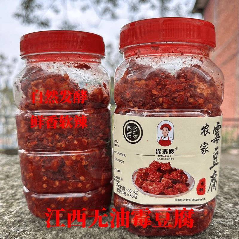 现货涂表嫂特辣无油霉豆腐江西豆腐乳自然发酵鲜辣软食用辣酱姜丝