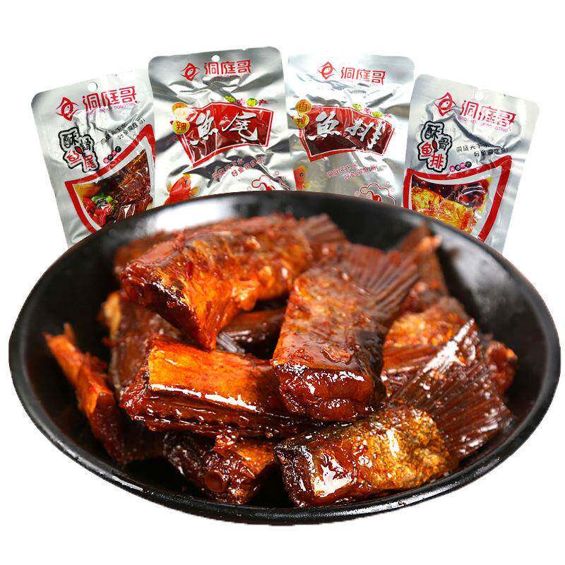 现货洞庭哥香辣鱼排鱼尾湖南特产爆辣劲辣零食即食休闲小零食小吃