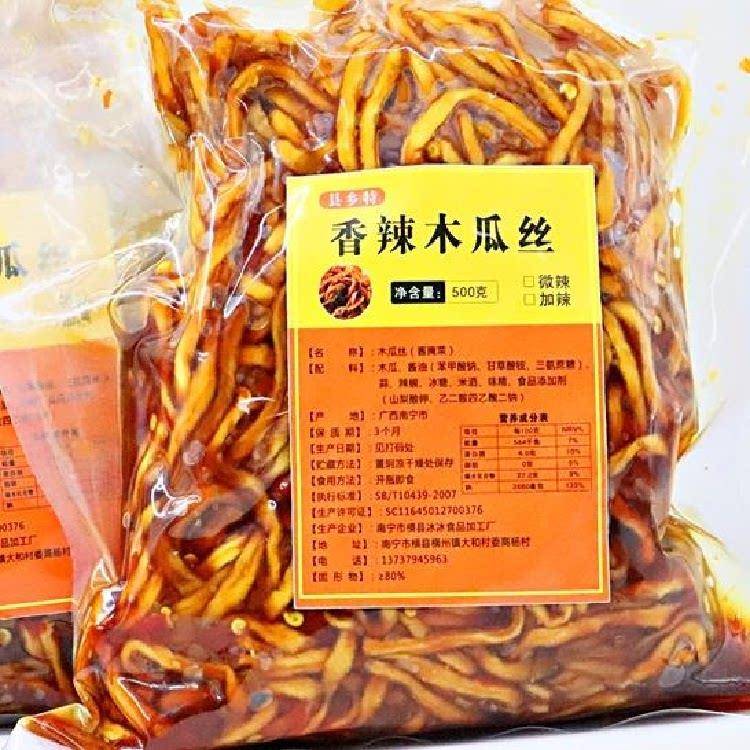 现货木瓜丝干酱菜香辣袋装广西特产新鲜脆500g散装什锦爽口小咸菜