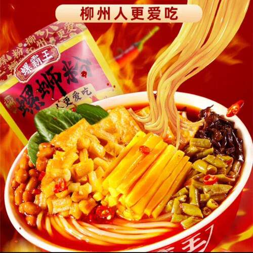 现货正宗螺蛳粉袋装螺霸王螺狮粉浓汤原味300g袋装广西正宗柳州特
