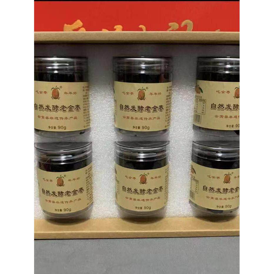 现货金桔干咸金枣蜜饯小吃茶小吃中州云霄特产