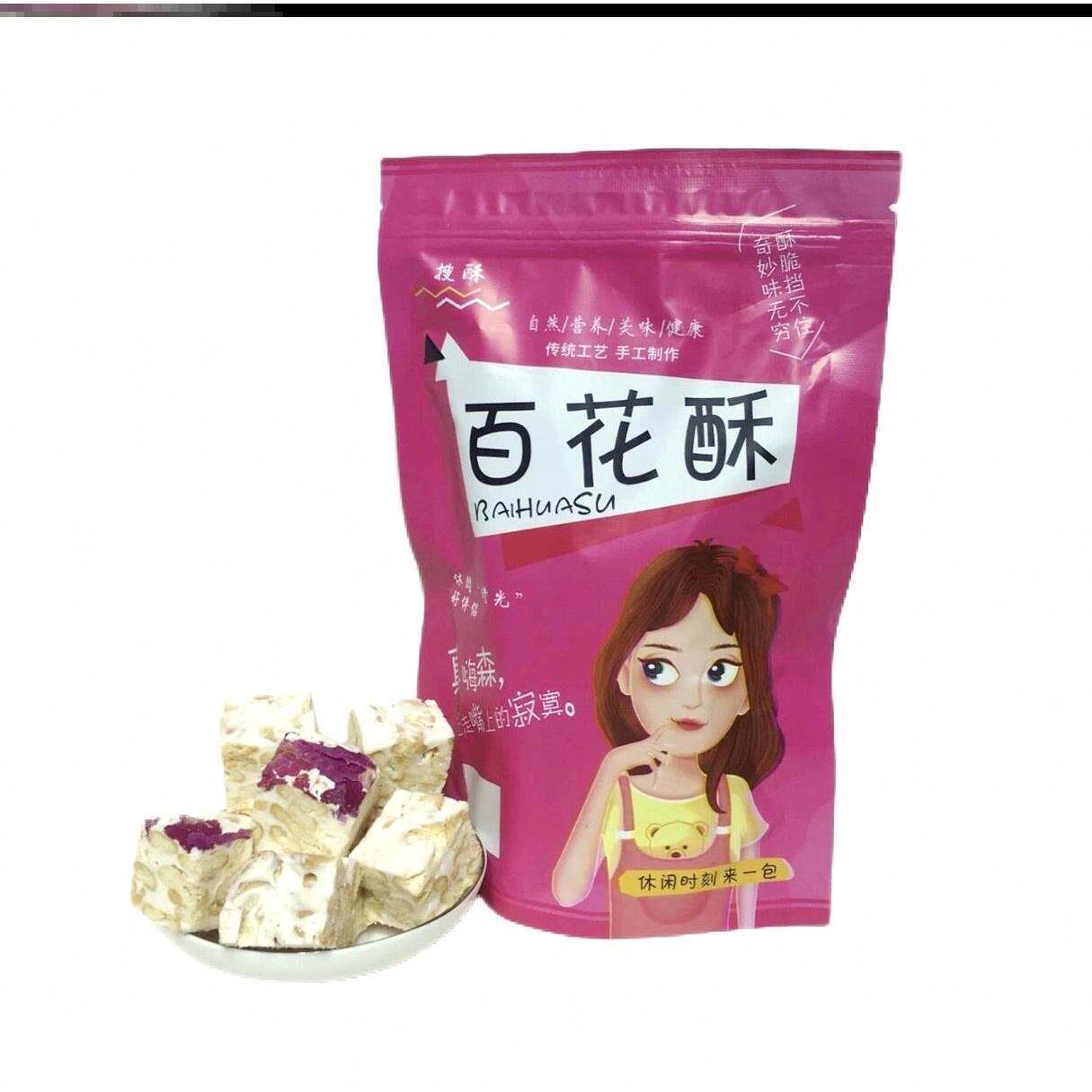 现货西安特产百花酥鲜花酥陕西百花酪旗舰店小吃贵妃酥礼盒糕点送