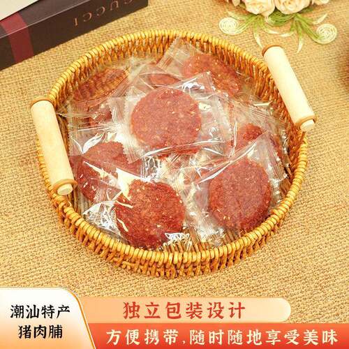 现货潮汕金钱肉脯独立包装猪肉脯休闲 解馋零食手撕肉脯猪肉干 干