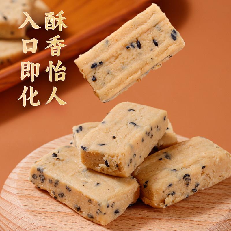 现货朋派花生咸酥糖闽南特产古早味糕点8090儿时怀旧小吃解馋休闲