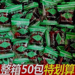 新货正宗甘草杏肉酸甜独立包装杏条杏肉杏干果脯蜜饯小零食甘肃特
