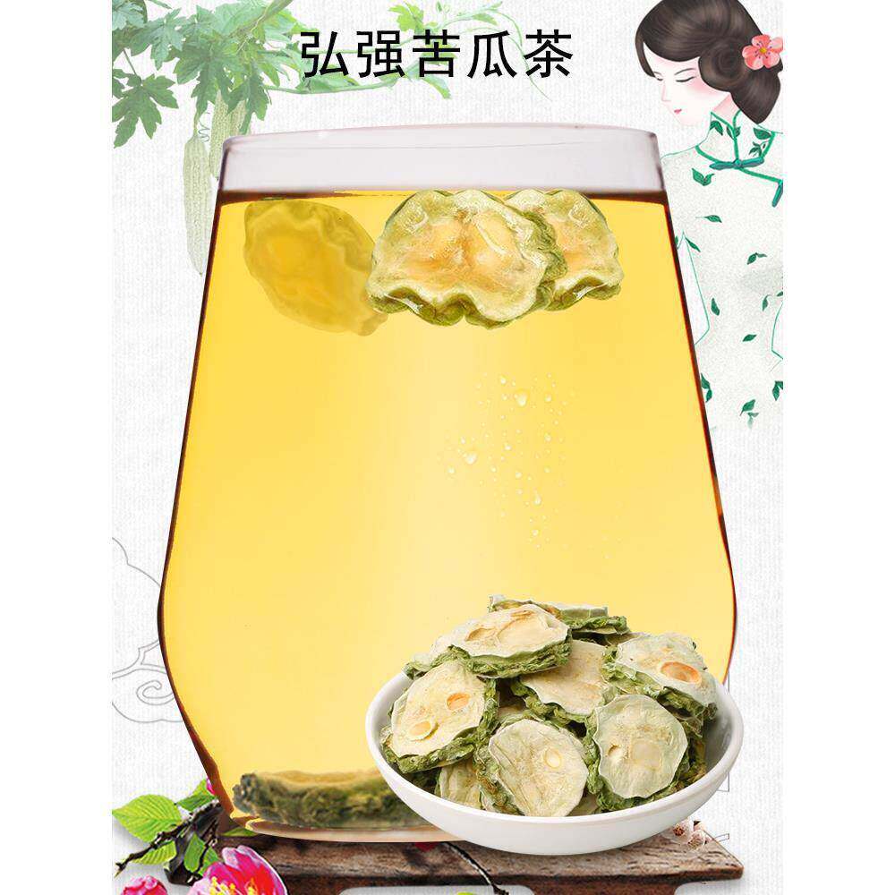 现货弘强苦瓜茶苦瓜片干新货苦瓜干纯泡水非茶叶