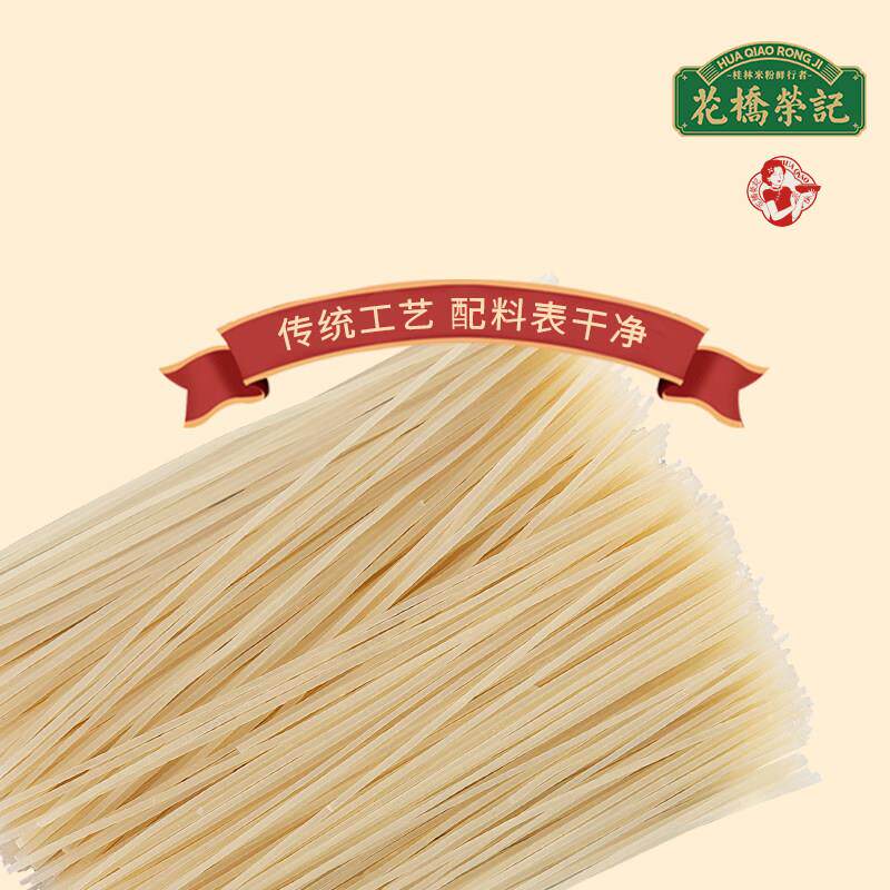 现货贵州米粉花桥荣记广西正宗桂林干米粉柳州螺蛳粉新疆贵州江西