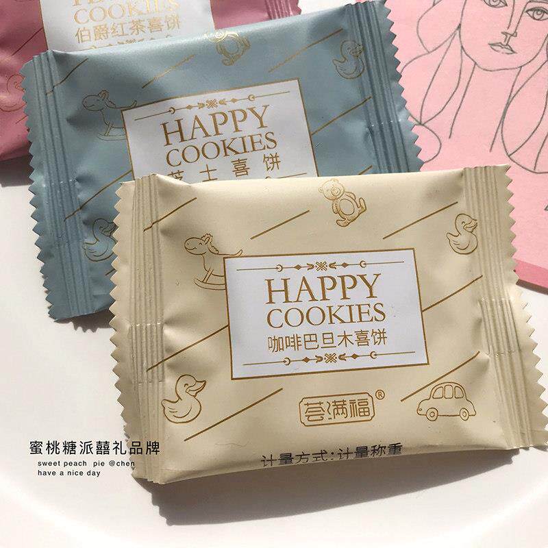 现货荟满福伯爵红茶喜饼燕麦提子糕点西点伴手礼喜礼诞辰礼烘烤