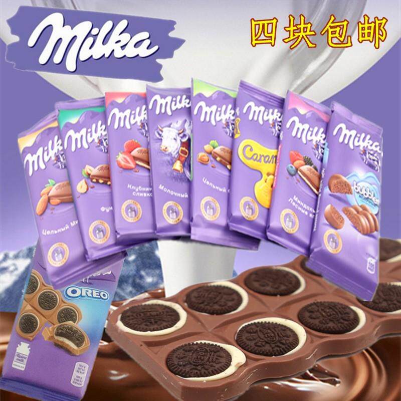 新货俄罗斯进口德国MILKA/