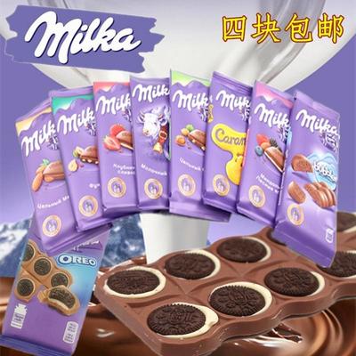 新货俄罗斯进口德国MILKA/