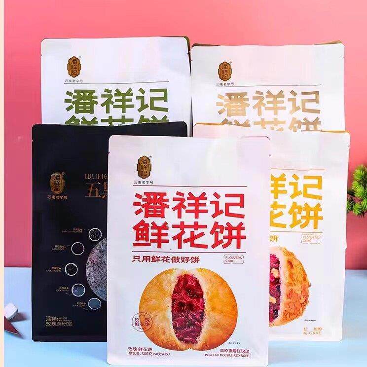 现货玫瑰鲜花饼潘祥记玫瑰鲜花饼300g(50g*6)云南特产桂花
