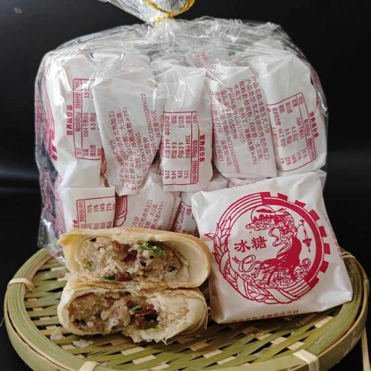 现货湖北荆州传统纯手工老式月饼酥皮苏式五仁冰糖黑芝麻桂花礼盒