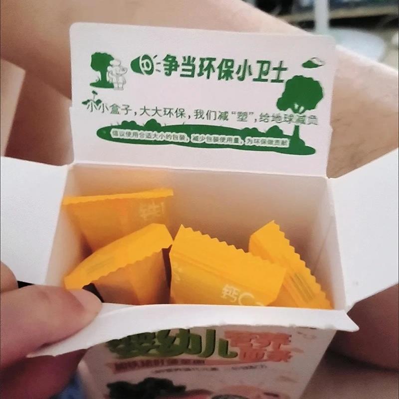 现货白象婴幼儿宝宝面 面条挂面 面副食品营养碎碎面粒粒面易咀嚼