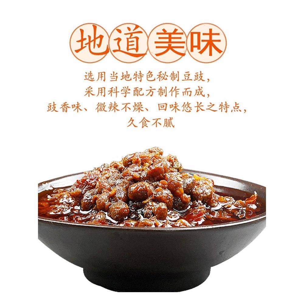 现货贵州香辣火锅底料贵州特色豆豉火锅底料香辣下饭风味地摊火锅