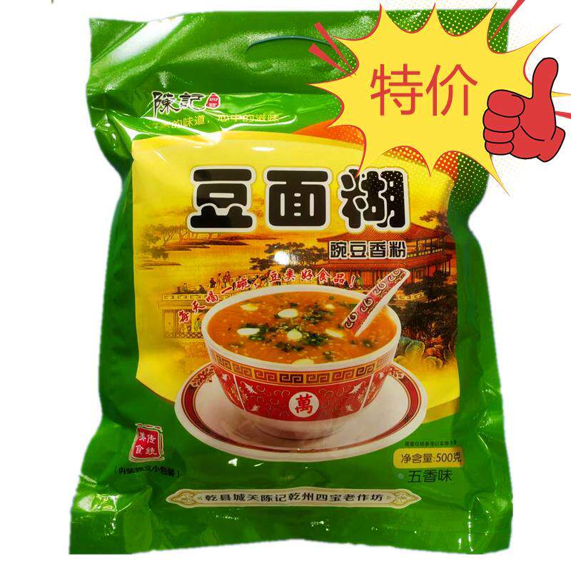 新日期豌豆粉乾县陈记乾州四宝豆面糊速食早餐油茶40
