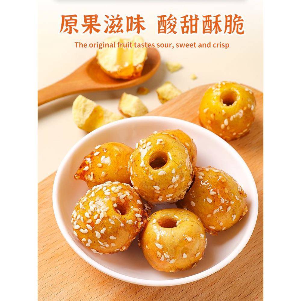 现货冻干冰糖葫芦脆冬枣香酥脆枣无核酥脆大红枣干休闲零食小吃小