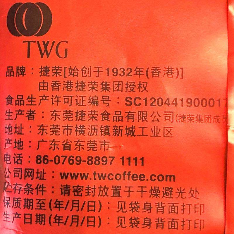 现货捷荣t001拼配茶锡兰红茶粉港式丝袜奶茶专用茶叶原料斯里兰卡