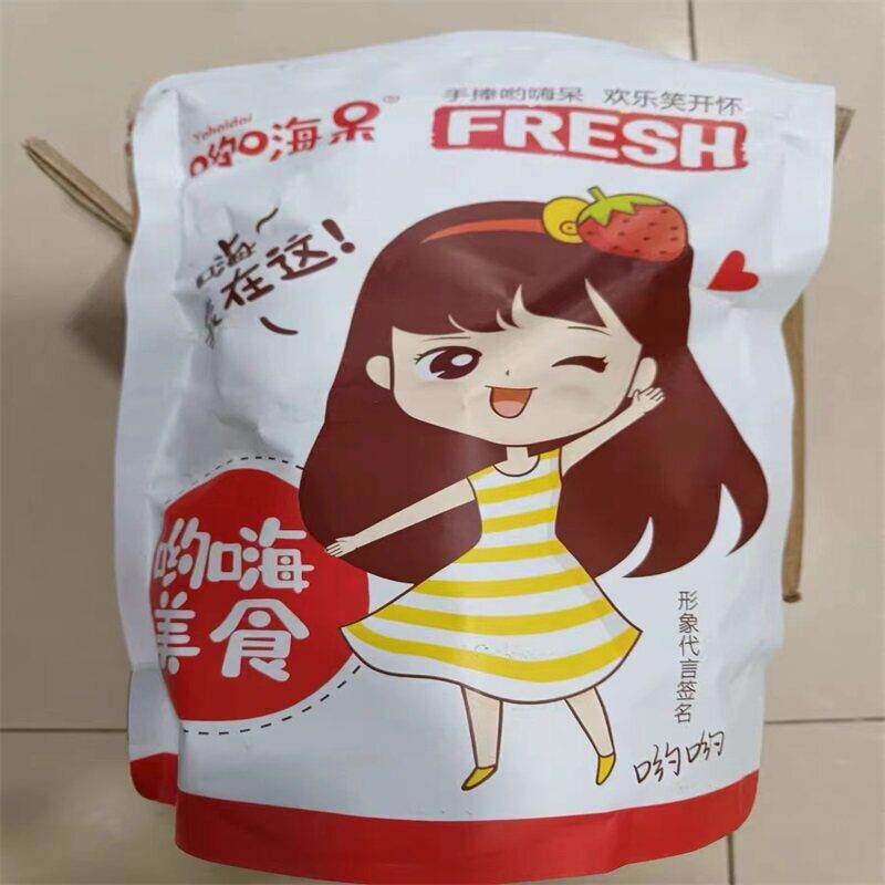 现货哟嗨呆糖姜片250g零食即食姜片红糖姜片干姜糖手工正宗老姜味