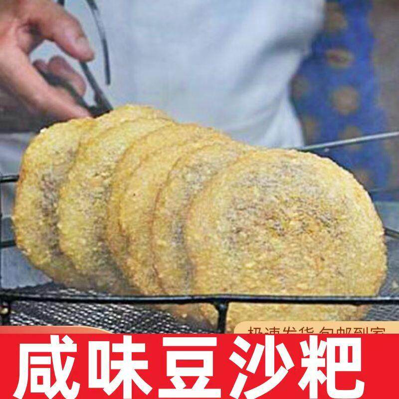 新货豆沙粑糍粑纯糯米手工