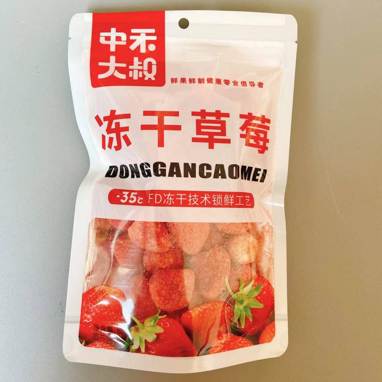 现货2袋包邮*中禾大叔综合水果脆果蔬脆秋葵菠萝蜜草莓香菇即食酥
