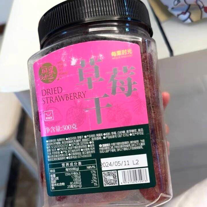 现货新品每果时光草莓干500g蜜饯果脯孕妇儿童水果果干休闲零食烘