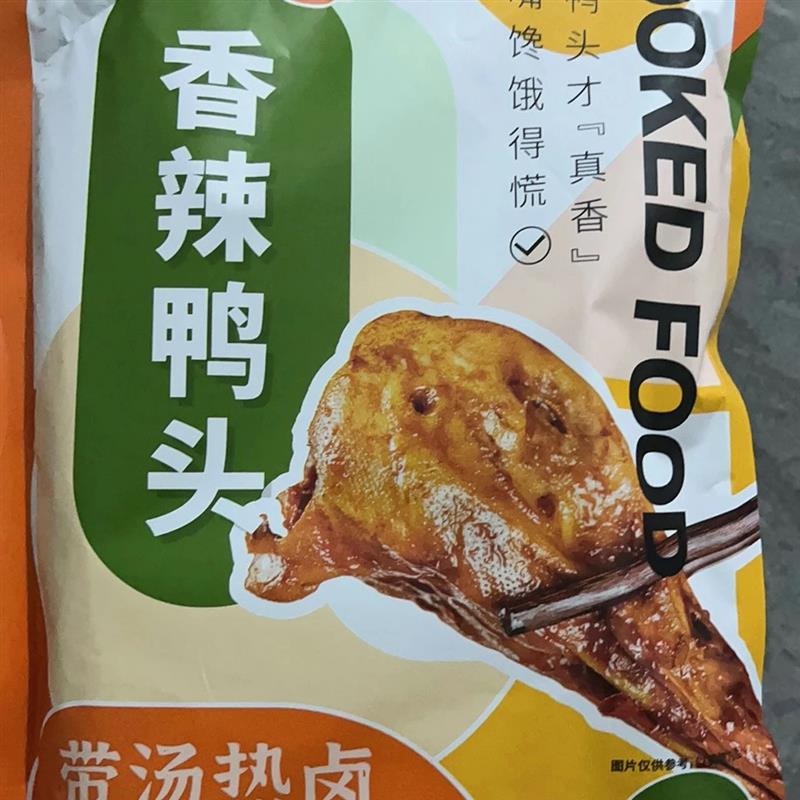 新货衢州香辣鸭头下酒带汤