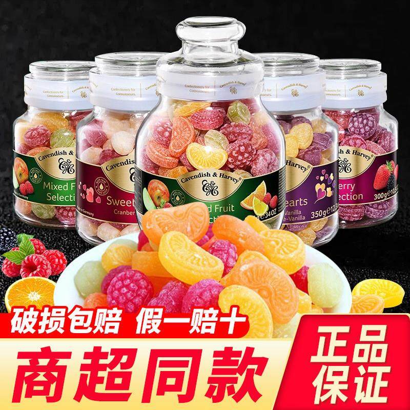 新货德国进口嘉云水果糖玻璃瓶装情人圣诞节礼物糖果硬糖嘉云
