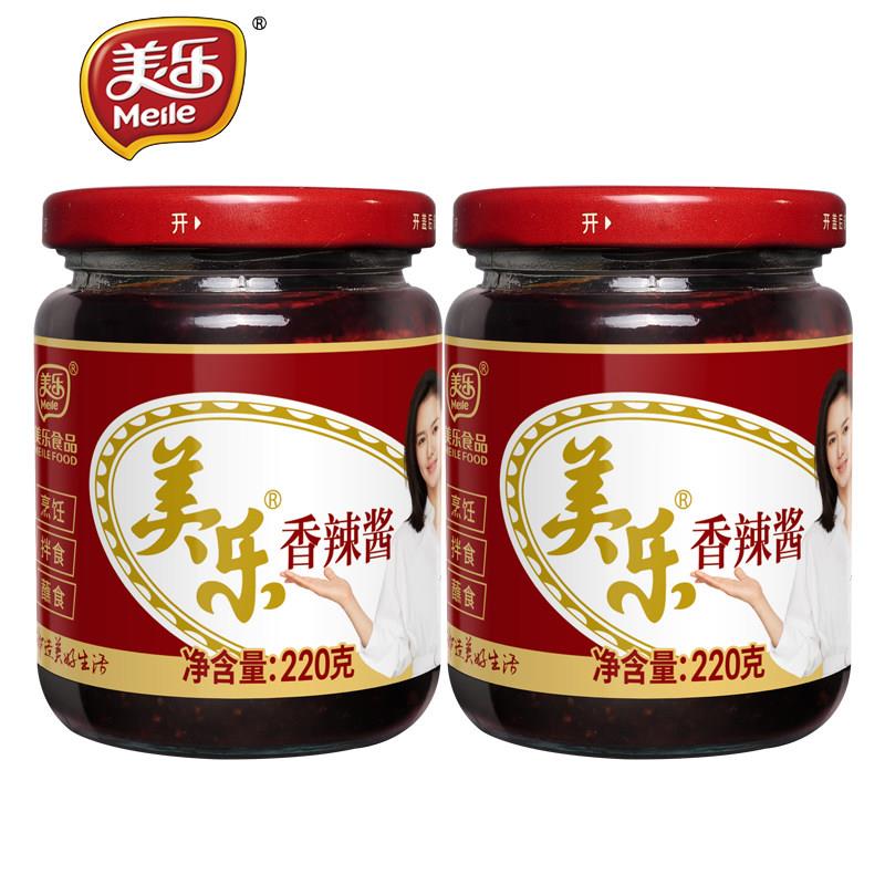 现货美乐香辣酱220gx2瓶四川富顺家常炒菜辣椒酱火锅汤底川菜调味