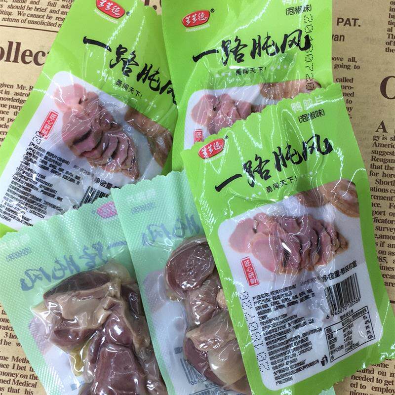 新货芗芗德一路肫风鸭肫 芗芗泡椒德鸭肫肫片 鸭肫原味/醋椒
