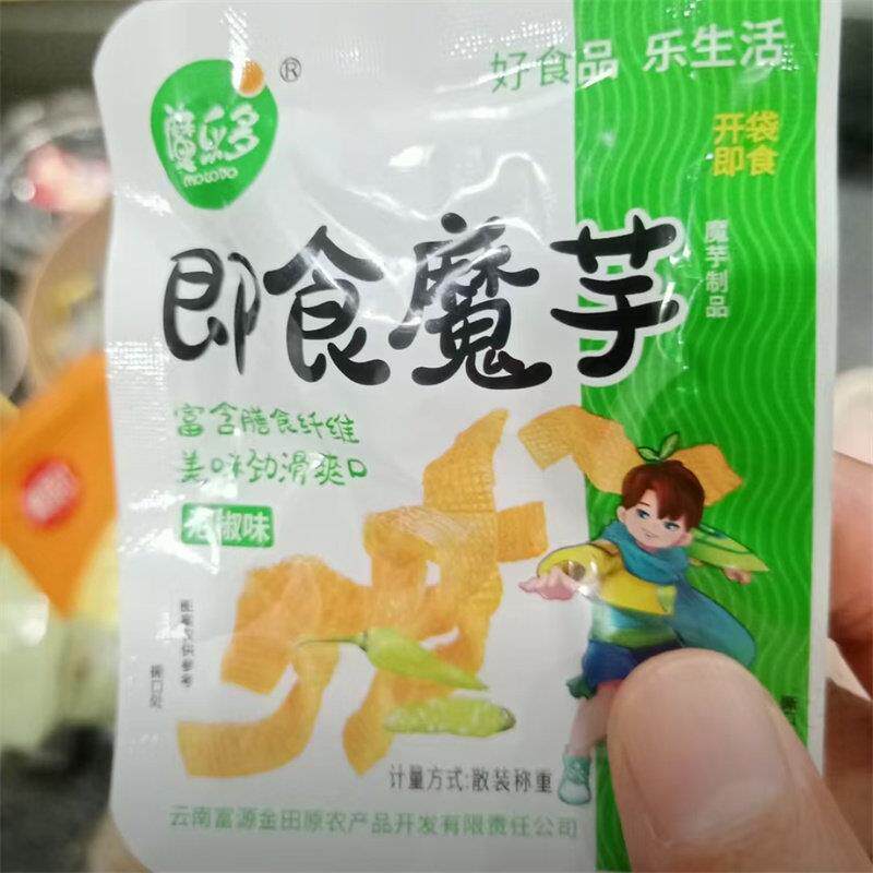 现货魔乐多魔芋爽素毛肚不辣爽口五香味网红美味魔芋丝独立包装小