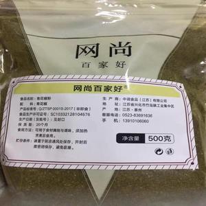新货网尚百家好麻椒花椒面
