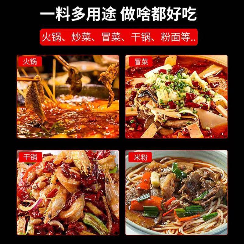 现货重庆老火锅牛油底料重庆佳仙抄老火锅底料600g手工家用麻辣牛