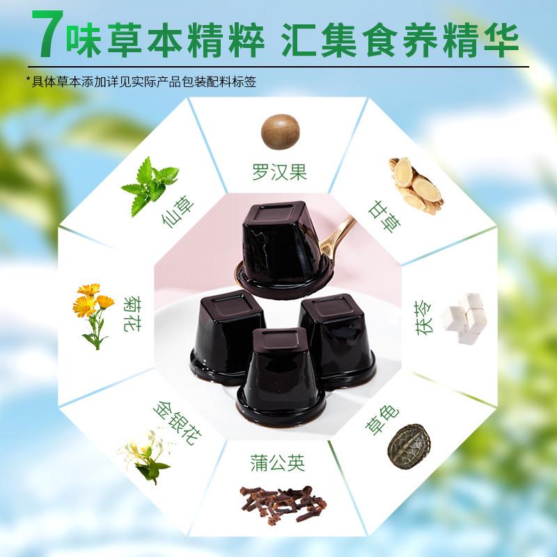 现货喜之郎原味龟苓膏果冻 即食杯装零食 红豆仙草冻休闲下午茶