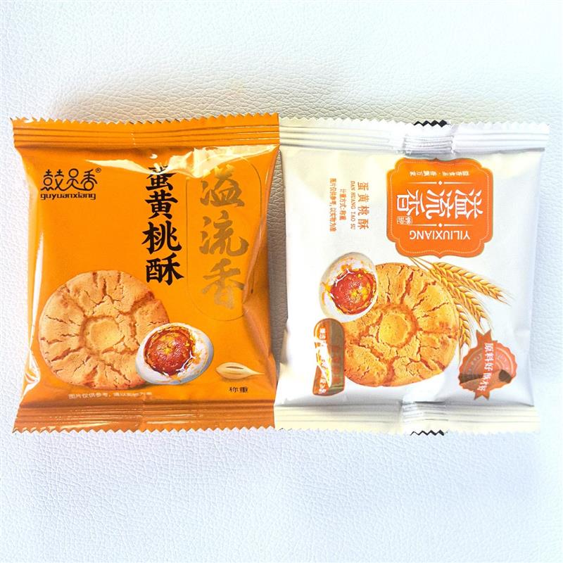 新货桃酥蛋黄桃酥中式饼干