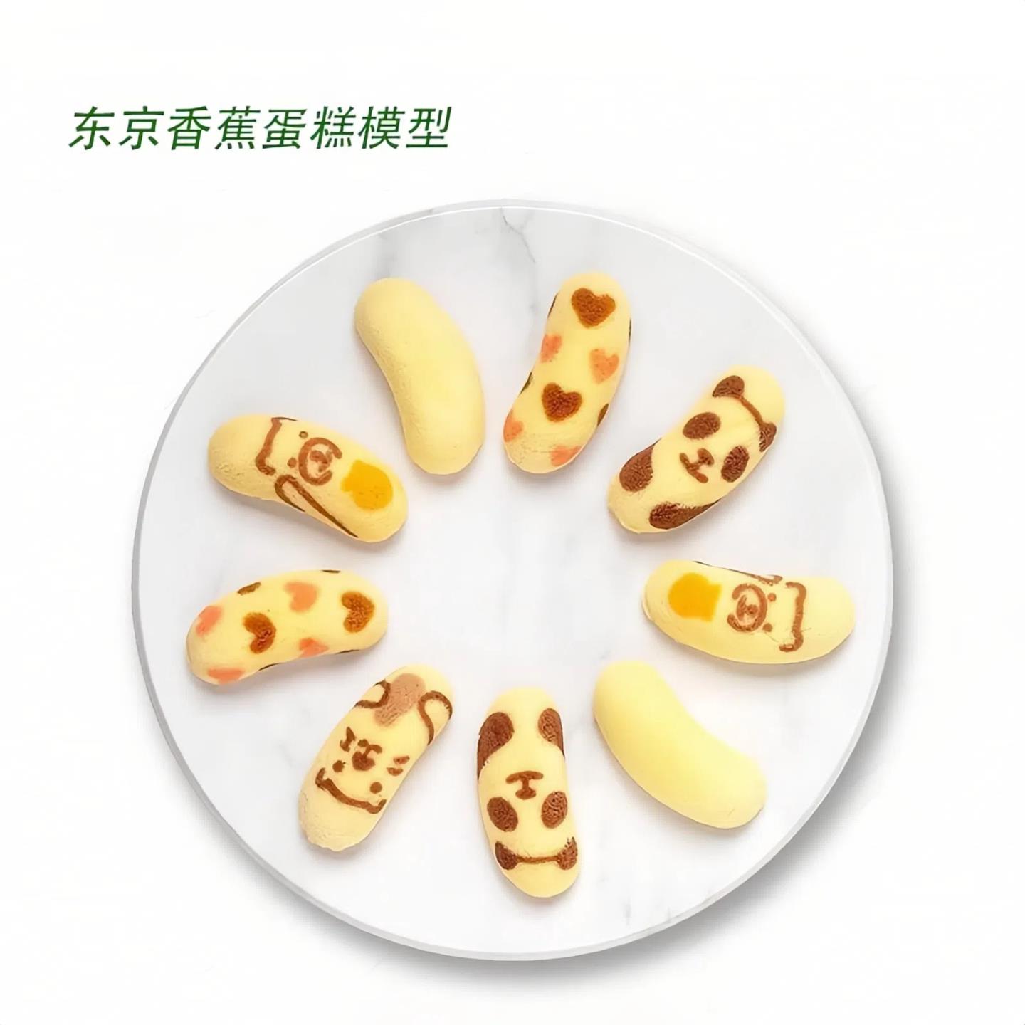 现货【现货】 日本零食东京香蕉奶油夹心蛋糕草莓皮卡丘哆啦A梦小