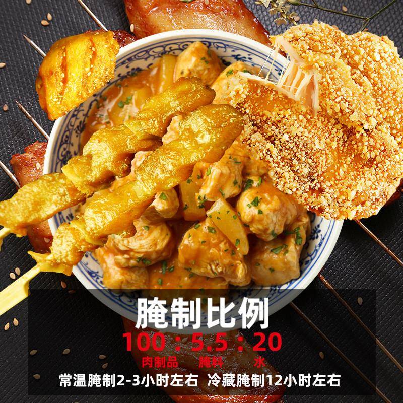 现货诚邦咖哩腌料商用鸡块牛肉腌料炸鸡咖哩腌料袋装咖哩味腌制料