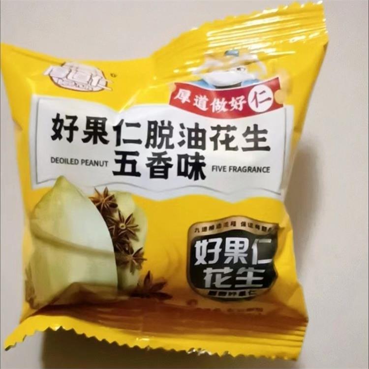 现货后道人好坚果去油花生花椒五味去皮花生独立小包装开封即食