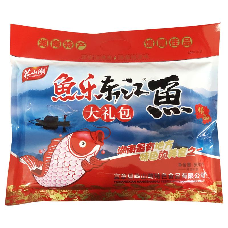 现货莽山湖鱼乐鱼大礼包500g湖南特产郴州湘辣鱼零食休闲 小吃包