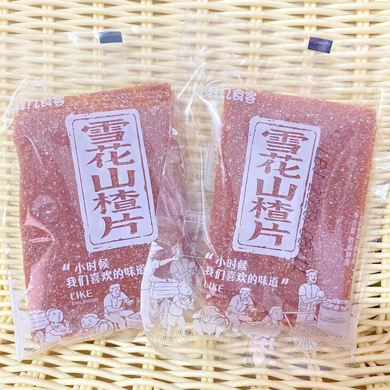 现货桑葚山楂片几食客雪花山楂片条雪花球桑葚山楂片果冻开胃零食
