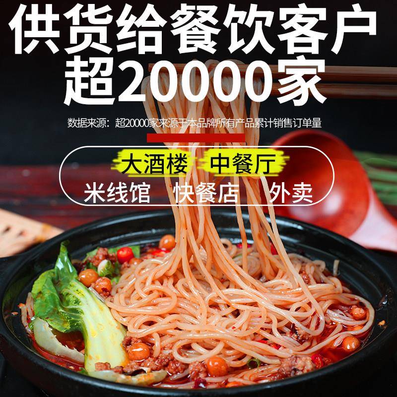 现货云南过桥米线十吉砂锅米线调料云南过桥米线专用酱料包麻辣酸