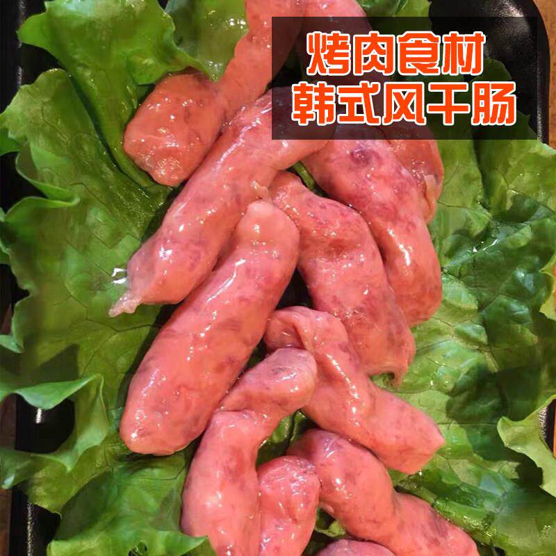 现货牛花枝韩式烤肠烤肉店用韩式风干肠3袋脆皮小香肠烧烤肠烤肉