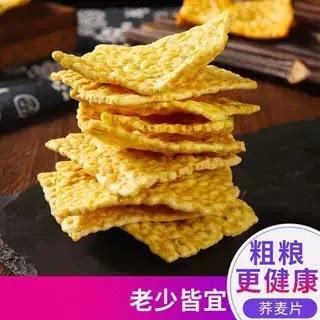 现货荞麦饼干苦荞片大袋中老年人零食网红荞麦锅巴咸辣原味散装整