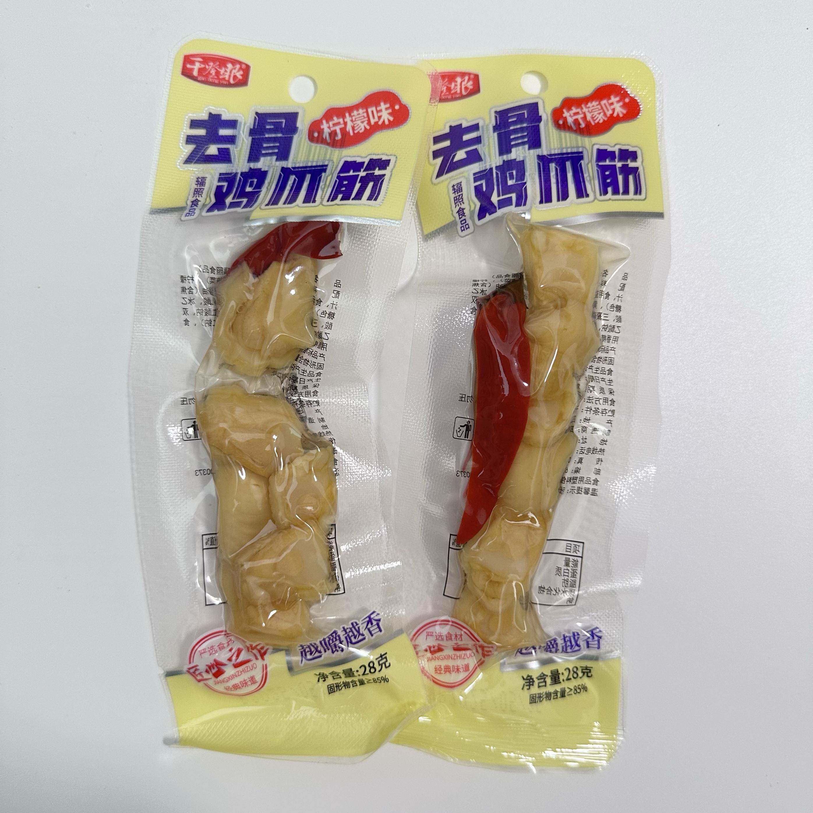 现货干登眼去骨鸡爪筋柠檬味香辣味山椒味网红零食辣味有嚼劲休闲