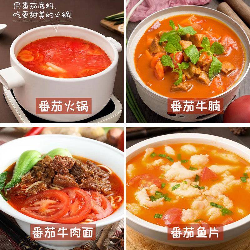 现货金汤米线江湖猫番茄火锅底料5kg商用桶装酸辣金汤藤椒酱酸甜