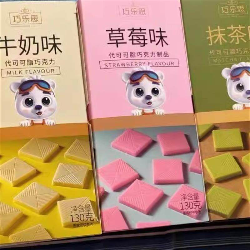 新货巧乐思抹茶牛奶草莓巧克力礼盒装送女友糖果网红零食节日礼物