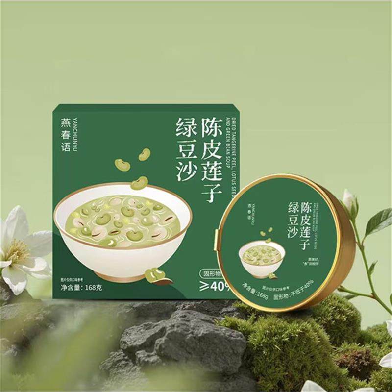 新货燕春语陈皮莲子绿豆沙软糯香浓速食夏季解暑即食