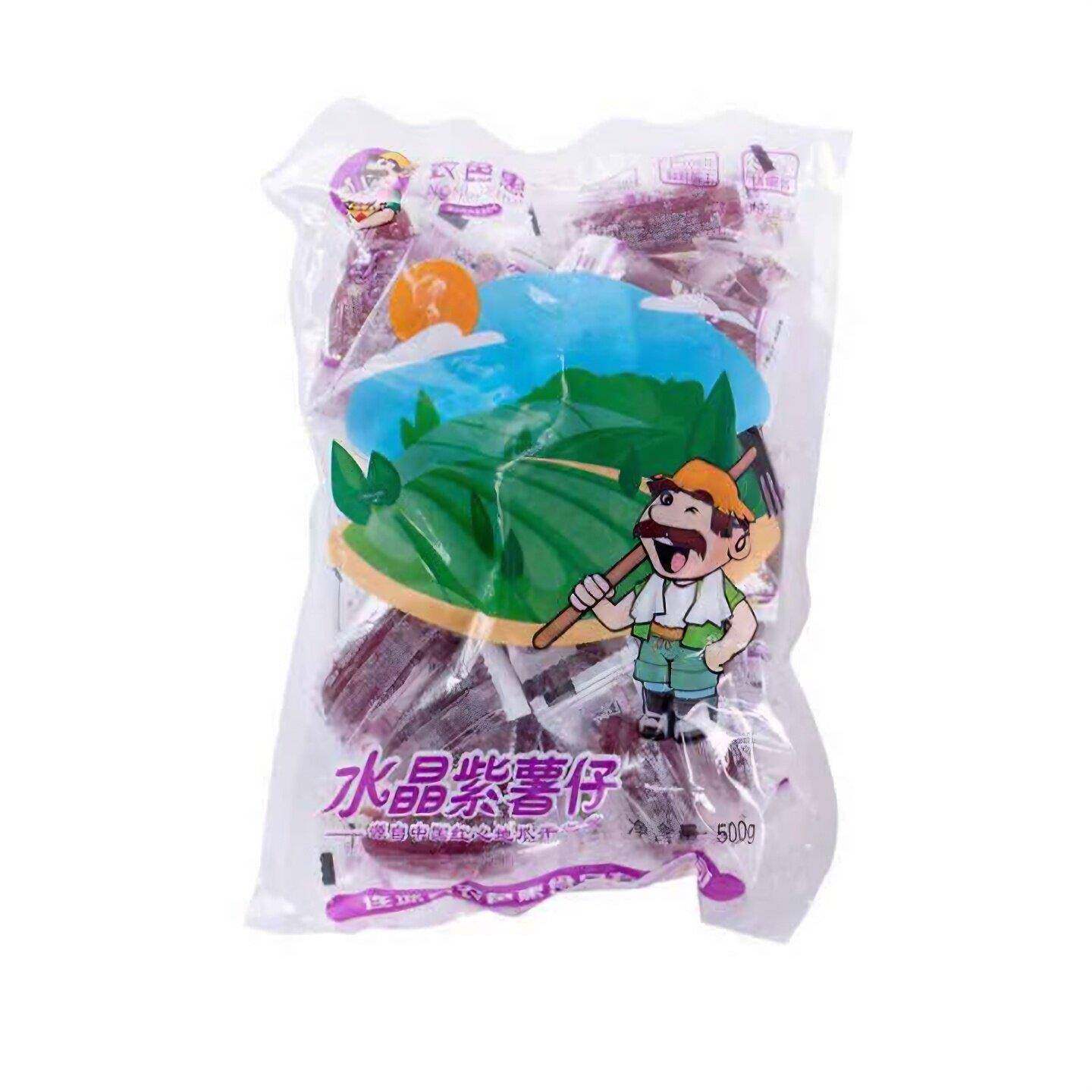 现货水晶紫薯仔小包装散称地瓜干薯类休闲零食龙岩连城特产红薯仔