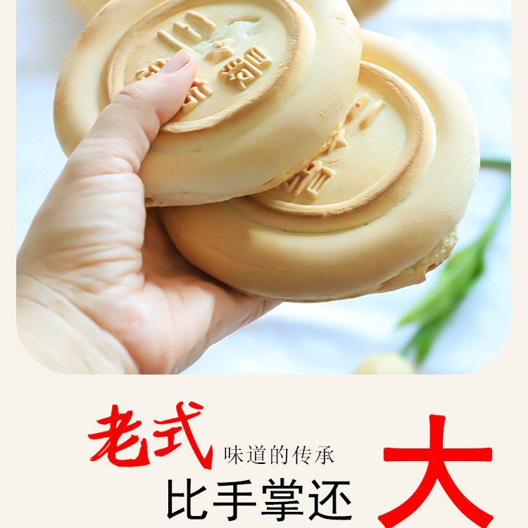 现货潍坊老式火烧土炉老面杠子头纯手工面食硬面烧饼速食麦香馒头